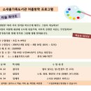 소새울가족도서관 이미지