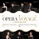 갈라콘서트 <오페라 투어 in 유럽> | 국립오페라단 문화나눔 송년 콘서트 청년 성악가들이 전하는 연말 오페라 선물 청년교육단원이 꾸미는...
