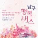 소년소녀합창단 정기연주회 이미지