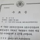사단법인 전국농업기술자협회 이미지