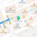 연통공인중개사사무소 네이버블로그