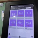 충주건강복지타운 | 광주 저렴한 헬스장 추천 우산동 북구 건강복지타운 일권 후기