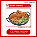 가마치통닭 지행점 이미지
