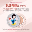 프린세스(공주)샵
