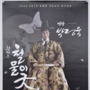 네거리철물