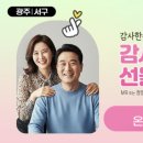 광주한국병원 네이버블로그