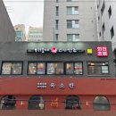 강남2층약국 이미지