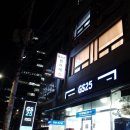 지에스25 역삼테헤란 이미지