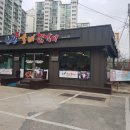 춘천우미닭갈비 이미지