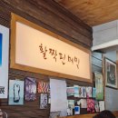 활짝핀메밀 | 서촌 메밀국수 맛집 활짝핀메밀 후기 ㅣ 생들기름 메밀국수 강추
