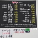 짬뽕면짜장리