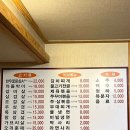 칠갑산정육식당