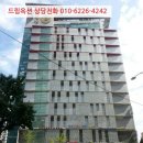왕산로-4 네이버블로그
