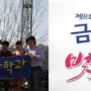 [서강전문학교]금천구청 주최 벚꽃축제♥ 이미지