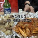 복이네산꼼장어 이미지