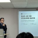 🔥 열기 가득했던 강연 현장! 인도네시아 시장 진출, 로글로가 답해드립니다 🇮🇩