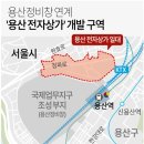 용산-11 이미지