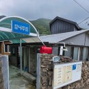 감나무집불한증막 | 부산 범어사근처 감나무집 오리불고기 솔직후기!