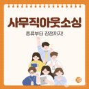 전문가집단