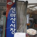마산 댓거리 근처 맛집 오천갈매기, 매운양념갈매기살에 반하고 온 신마산시장 고기집 후기
