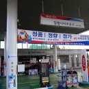 나비주유소 이미지