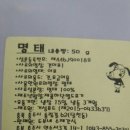 두부네수제간식 이미지