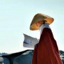송*수 - 미추홀구 용정공원로 33 | 송*수