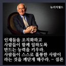 내 영혼을 담은 인생의 사계절 이미지