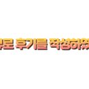 하슬라로 192번길 이미지