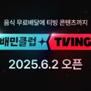 GS25 신공항점 이미지