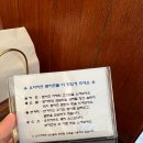 요이카츠