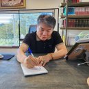 풍수지리 심화 | 화순 지산겸 사주 운세에 대한 상담 첫 방문후기