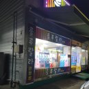 룰루랄라인형방 이미지