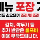 엉터리해장국 도동점 이미지