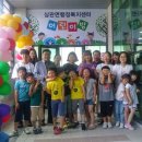 상관면행정복지센터 이미지