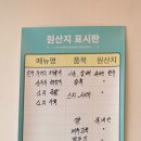 백세해장국 네이버블로그