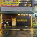 참치대가 이미지