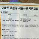 삼성래미안공인중개사사무소 이미지