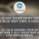 전유전만년설한의원 이미지