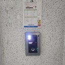 부개공원 | 인천 부평구 부개주공5단지 코콤 K2S VP-43HW 4.3인치 디지털 비디오폰 설치