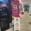 채니 - 용산구 한남대로28가길 23 | 성남 위례 과일 맛집 추천! 컵과일 단체주문 전문점 채니스윗트 방문 후기