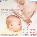 한림대학교동탄성심병원 이미지