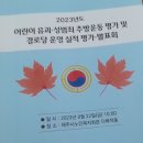 한현경로당 이미지