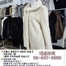 신세계모피세탁