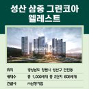 (주)성산기업 이미지