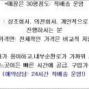 정우사 이미지