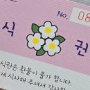 2024. 06. 17. 월 - 2024. 06. 21. 금 &lt; 정듀제 인턴의 1주차 회사생활 후기 &gt;