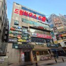 GS25 산본우정점 | 산본 드럼학원 드럼하우스, 스트레스 날리는 힐링취미생활 시작하기