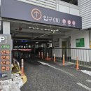 금학공영주차장 네이버블로그