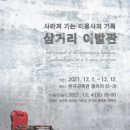 사진협동조합루시다 이미지